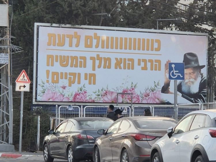 מחטא העגל ועד דור הגאולה: מבחן האמונה הגדול